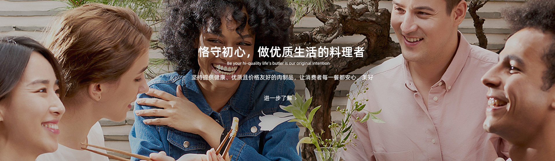 南京鑫未來生物科技有限公司